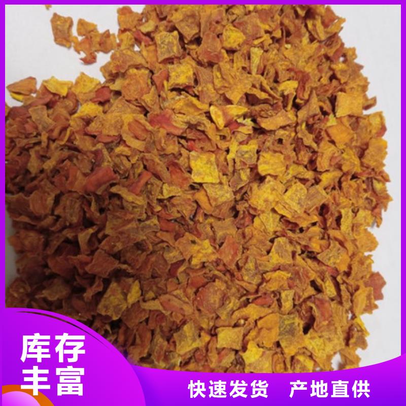 无皮南瓜粒采购价格