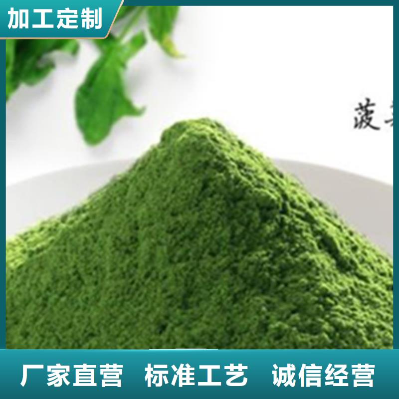 菠菜熟粉质量保证