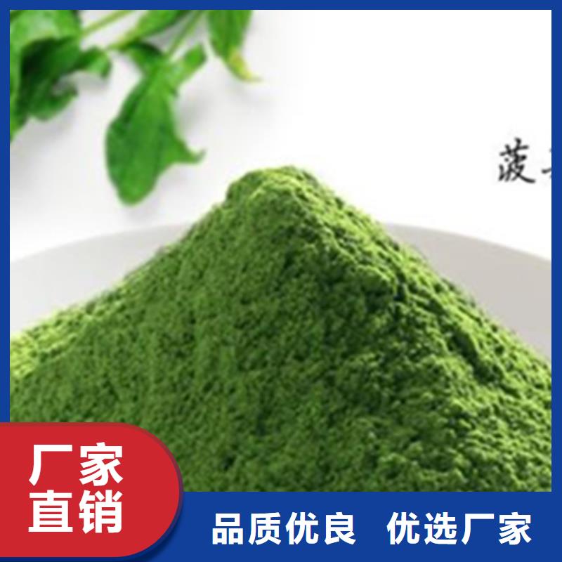 羽衣甘蓝粉视频-羽衣甘蓝粉-湖北省咸宁市(周边)品牌-赤壁|通城|武汉|恩施|宜昌|黄冈|随州|荆门|黄石