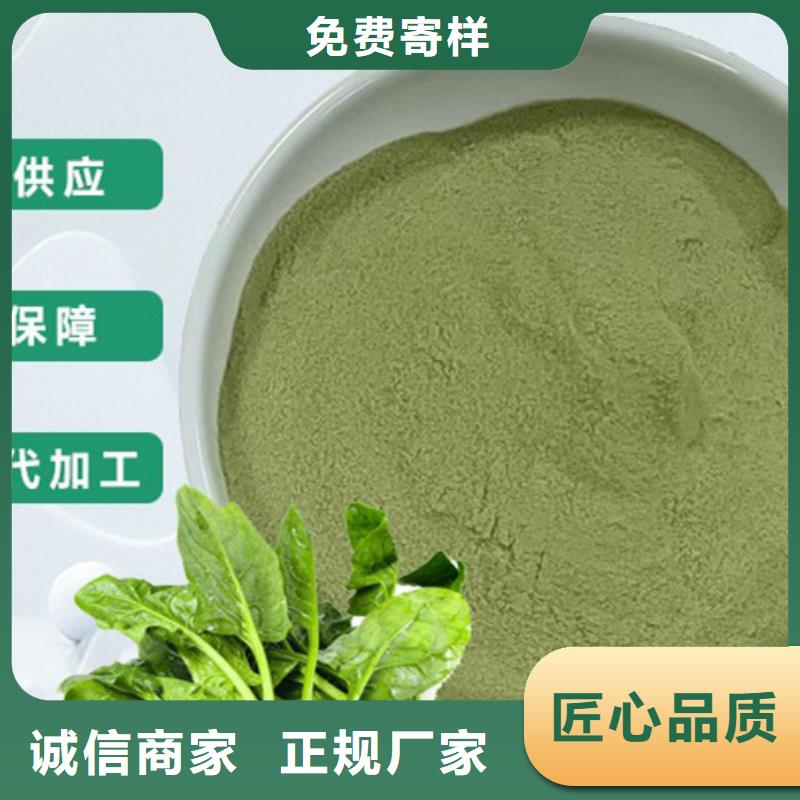 菠菜熟粉厂家