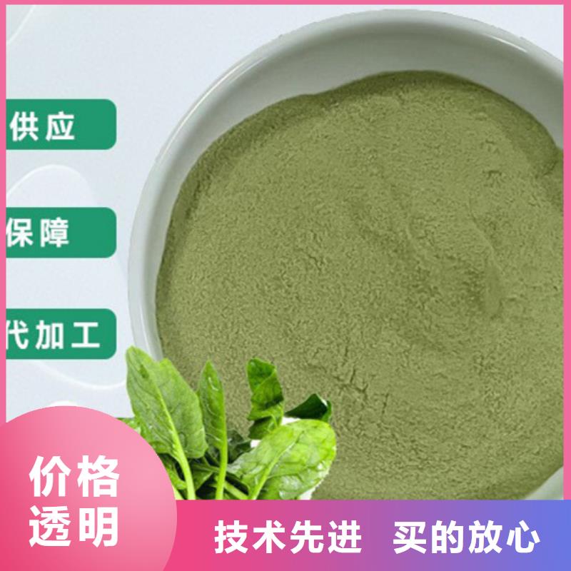 羽衣甘蓝粉视频-羽衣甘蓝粉-湖北省咸宁市(周边)品牌-赤壁|通城|武汉|恩施|宜昌|黄冈|随州|荆门|黄石