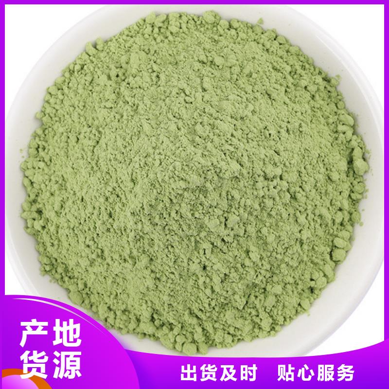 菠菜生粉批发价格