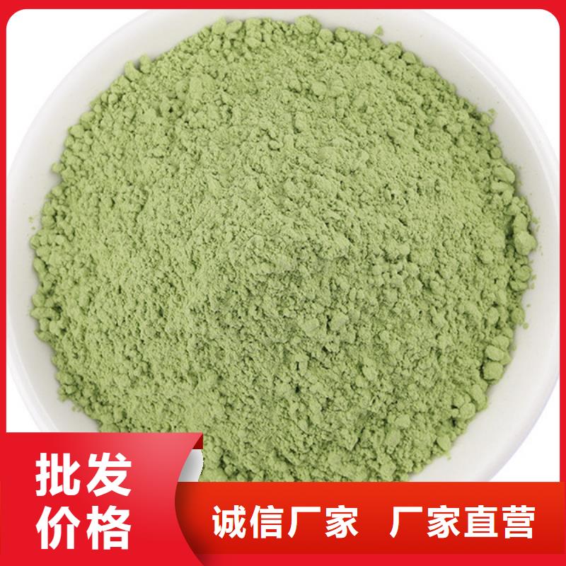 菠菜熟粉货源充足