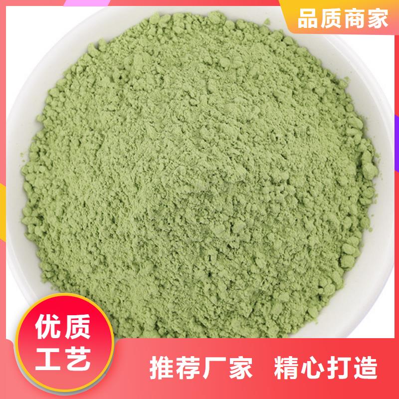 菠菜生粉来电咨询