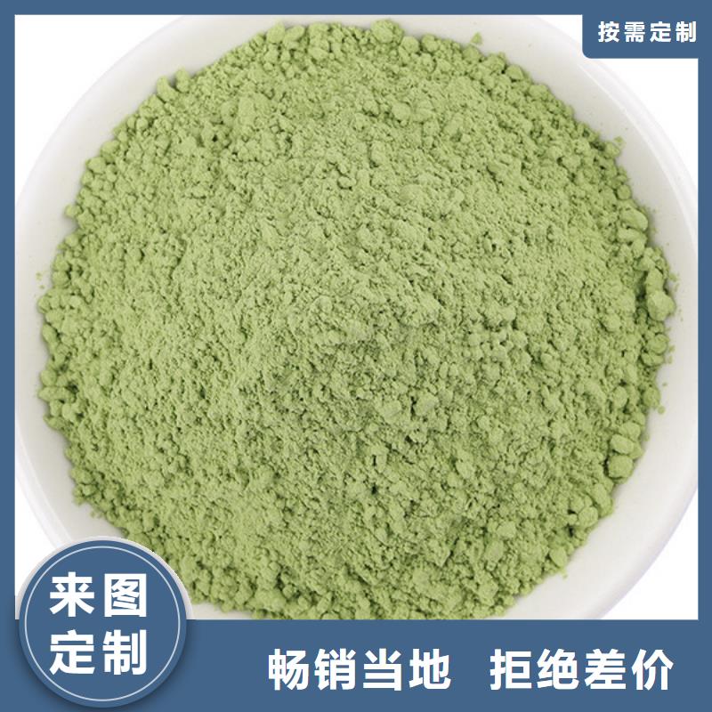 脱水菠菜粉优惠报价