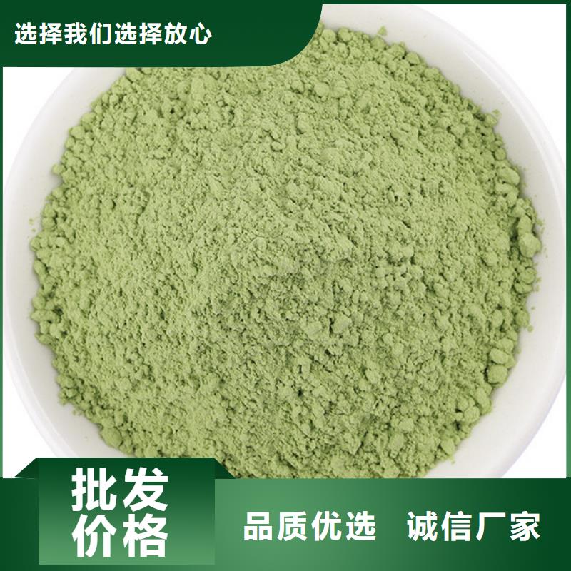 菠菜粉无中间商