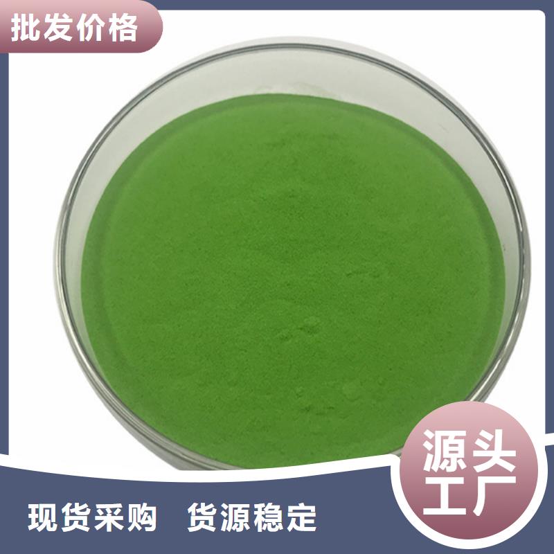 菠菜生粉实体大厂