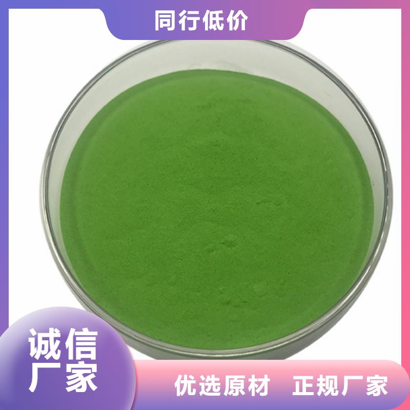 菠菜粉靠谱厂家