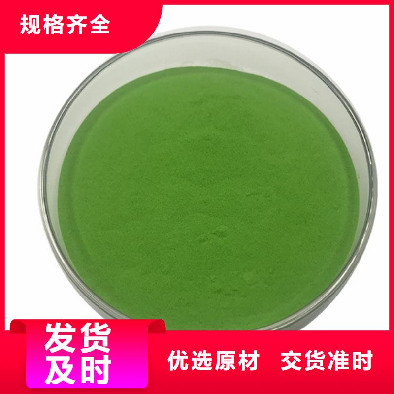菠菜粉工厂直销