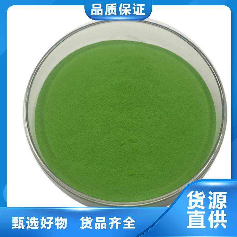 菠菜粉现货价格