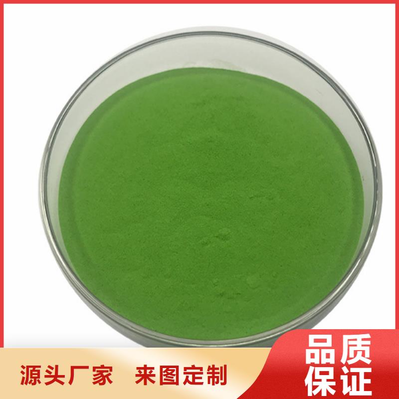 菠菜粉厂家