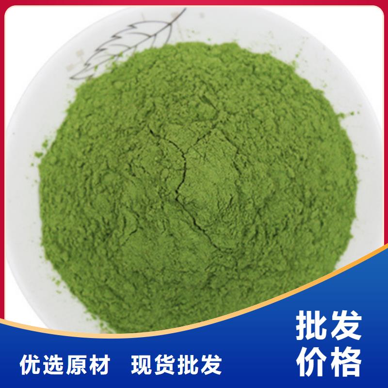 菠菜熟粉批发价格