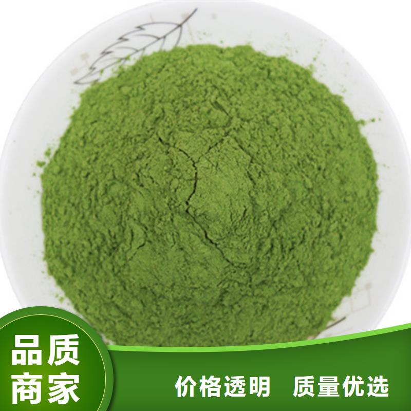 菠菜生粉发货及时