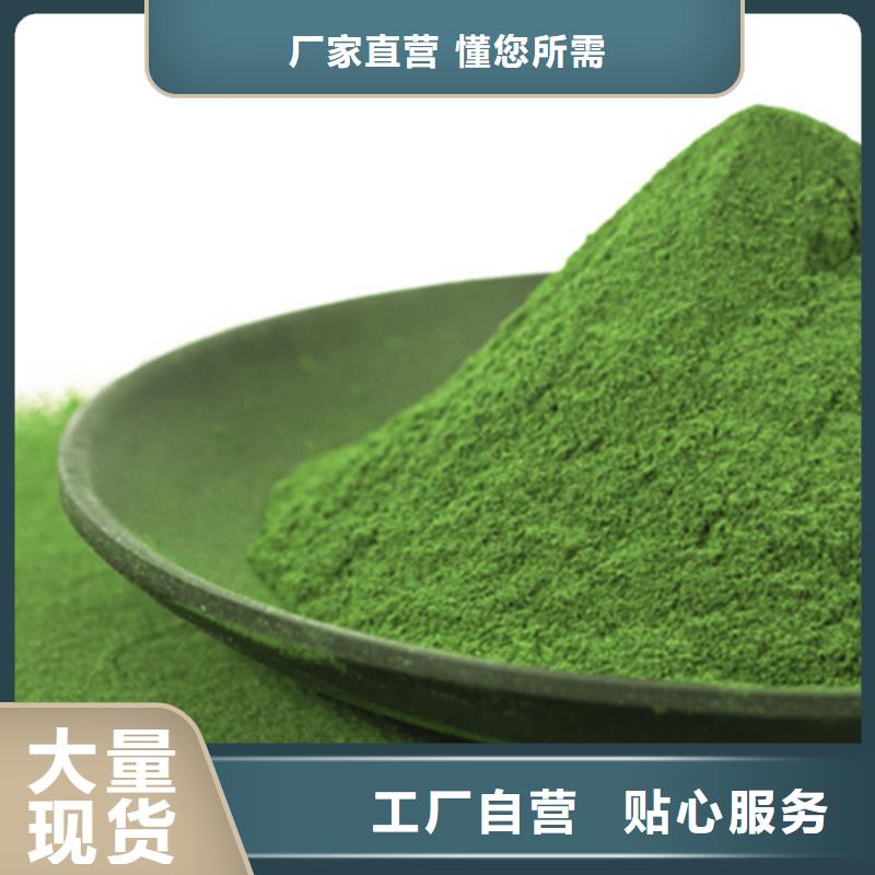 菠菜粉欢迎咨询