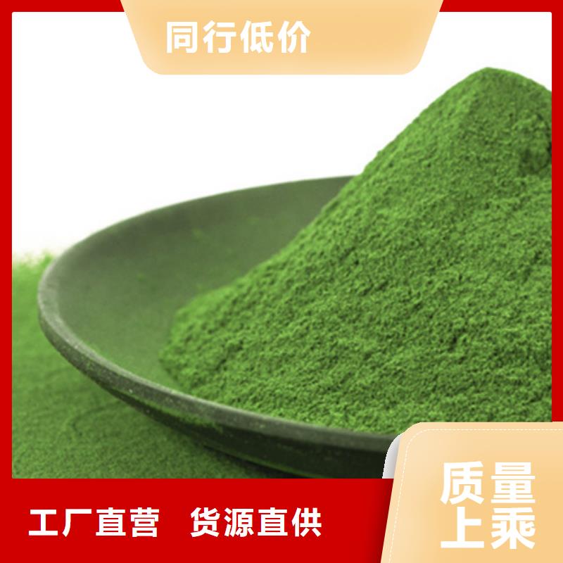 菠菜粉企业-经营丰富