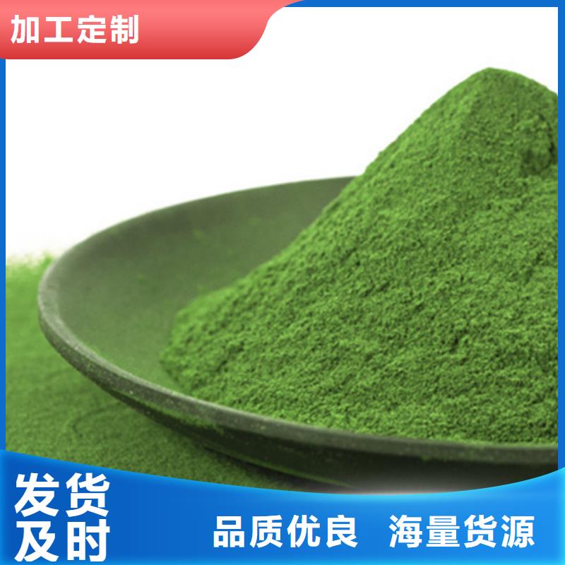 菠菜粉近期行情