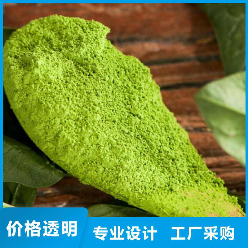 菠菜熟粉询问报价