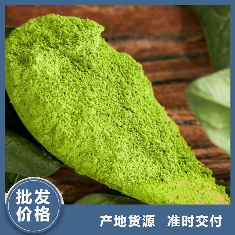 菠菜熟粉质量保证