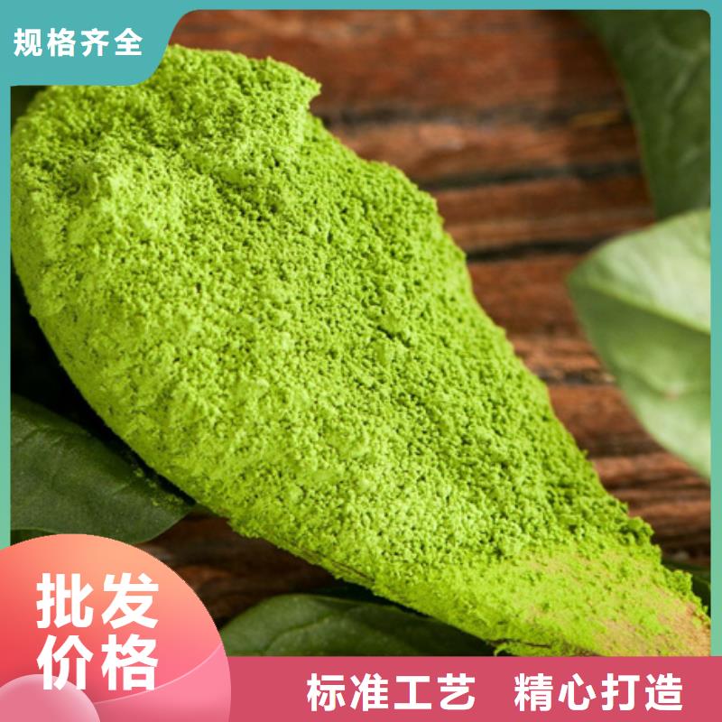 菠菜粉公司