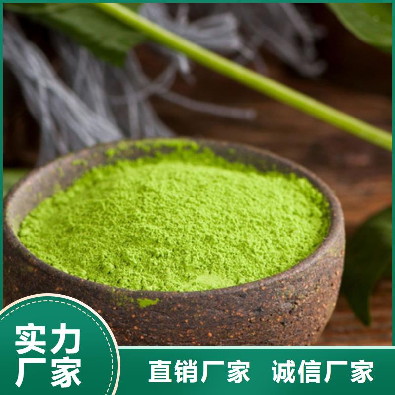 菠菜粉生产厂家