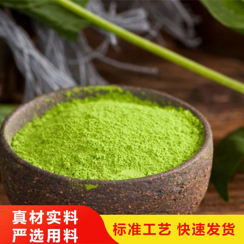 批发绿色菠菜粉的批发商