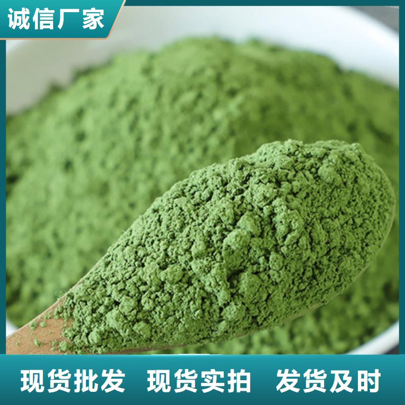 菠菜粉公司