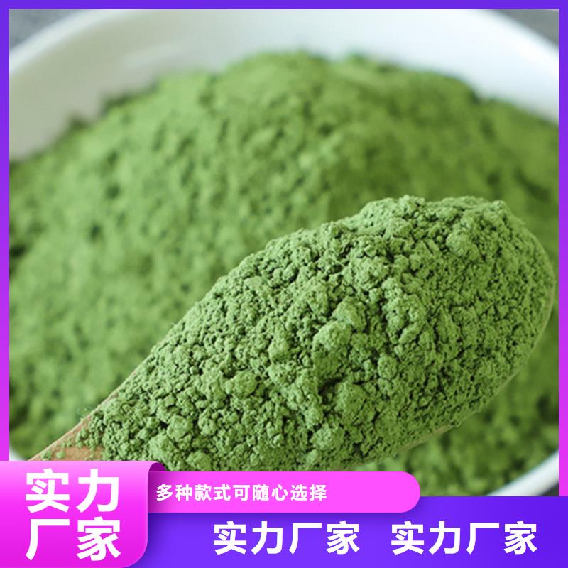 菠菜生粉价格优