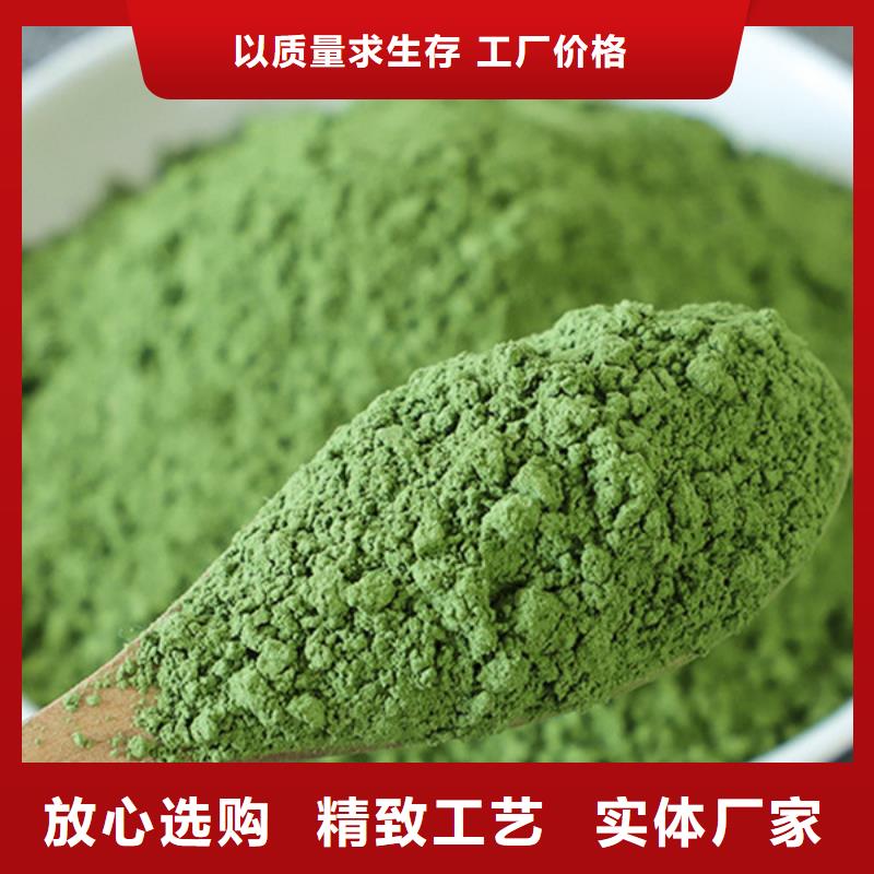 菠菜粉品质优