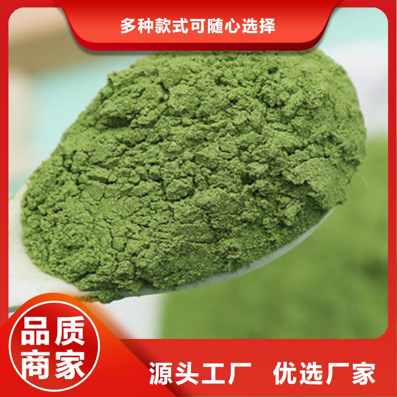 菠菜粉品质优