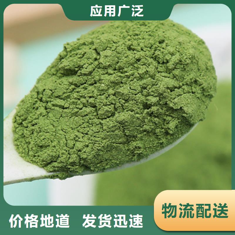 菠菜粉工厂直销