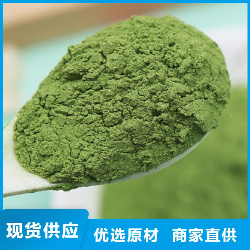 菠菜熟粉现货供应