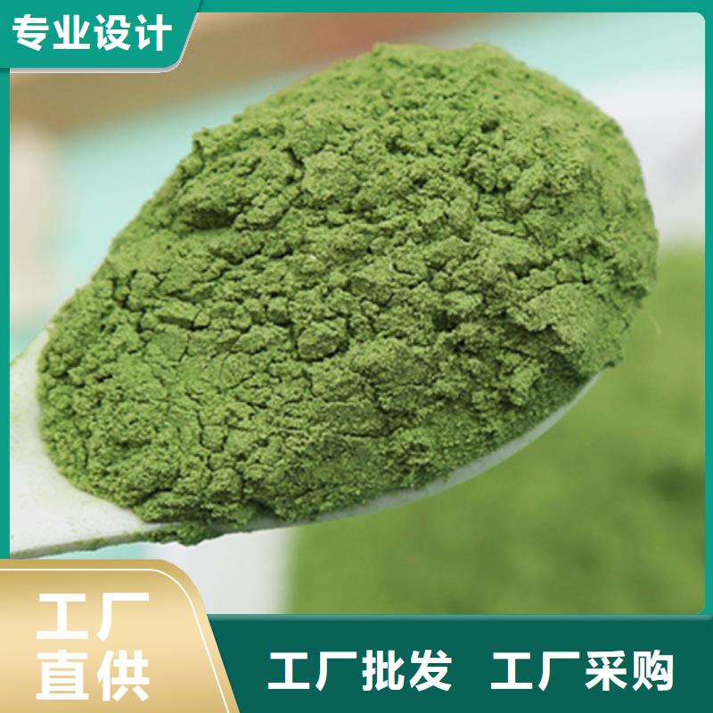 菠菜熟粉价格低