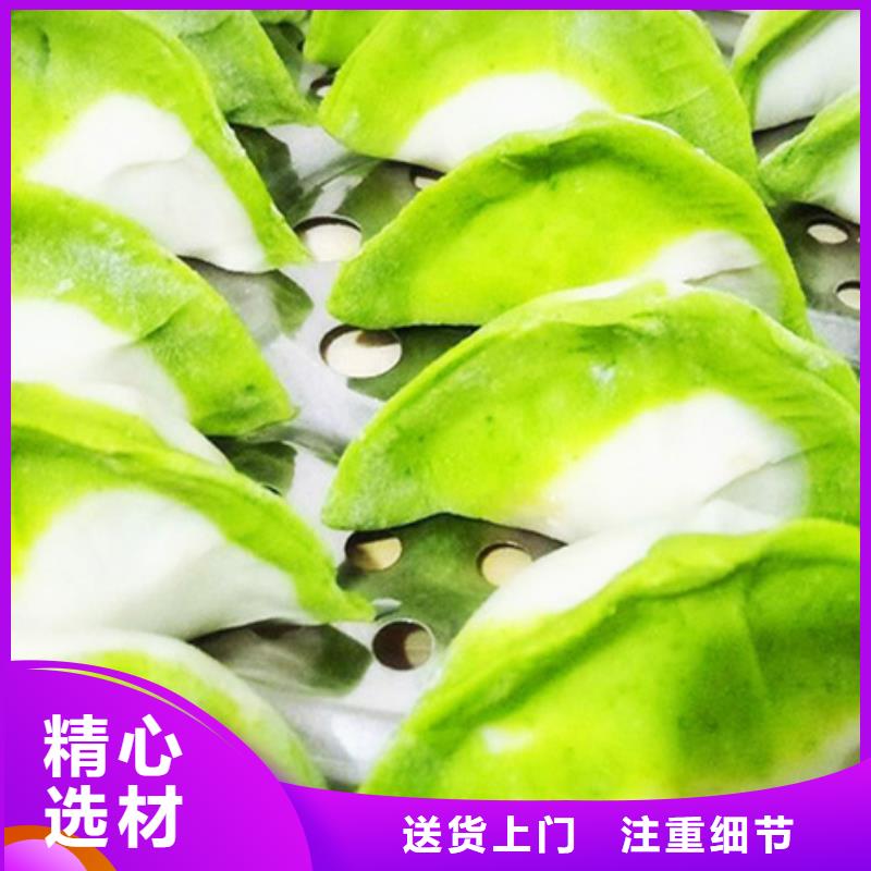 南瓜丁视频-南瓜丁-乐农食品(衡阳市分公司)服务区域雁峰|石鼓|永州|岳阳|常德|益阳|郴州|株洲
