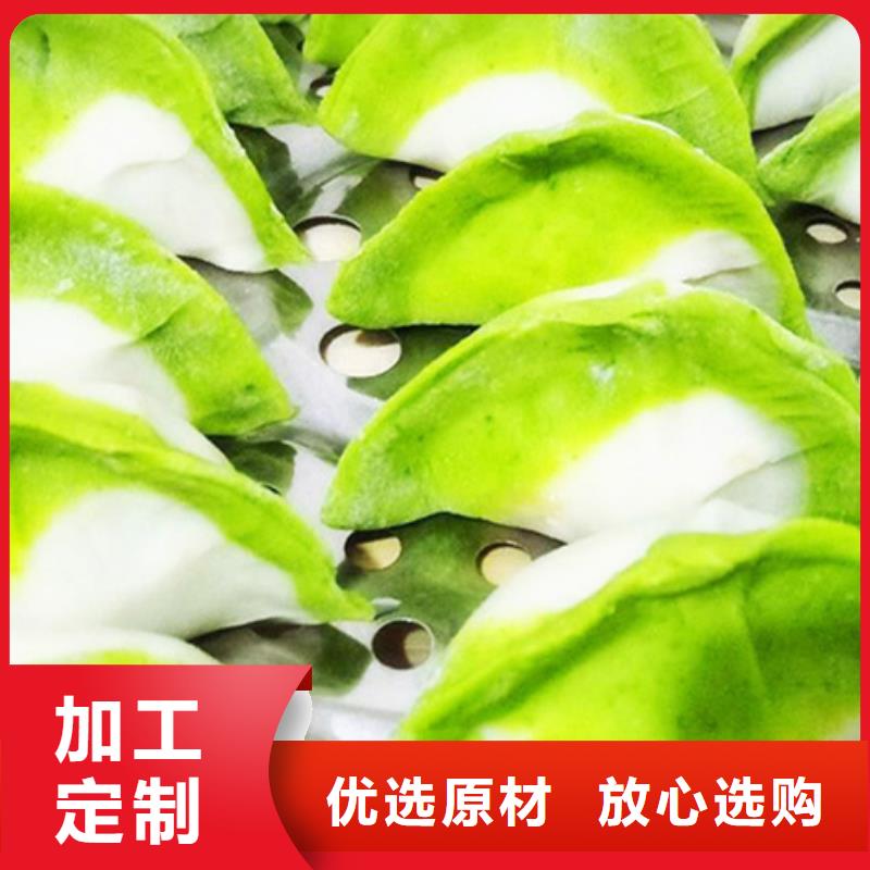 菠菜粉全国配送