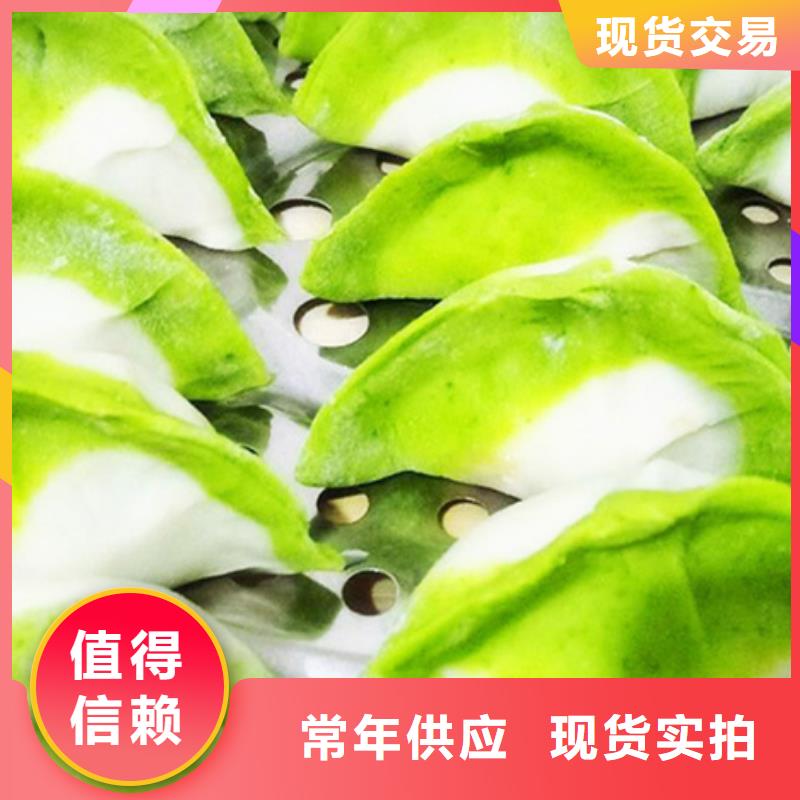 菠菜粉优惠报价