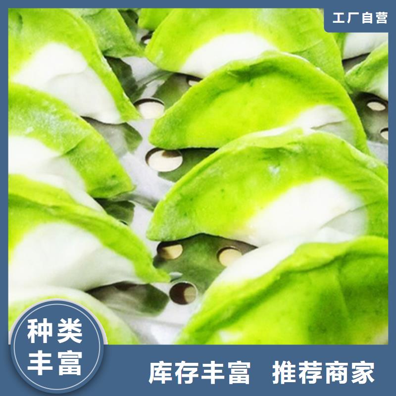 菠菜粉品质过硬