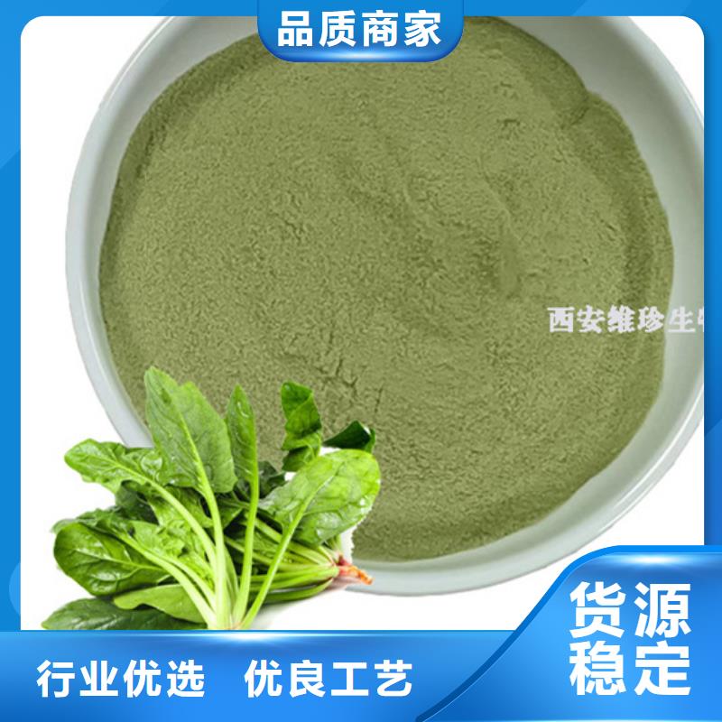 羽衣甘蓝粉视频-羽衣甘蓝粉-湖北省咸宁市(周边)品牌-赤壁|通城|武汉|恩施|宜昌|黄冈|随州|荆门|黄石