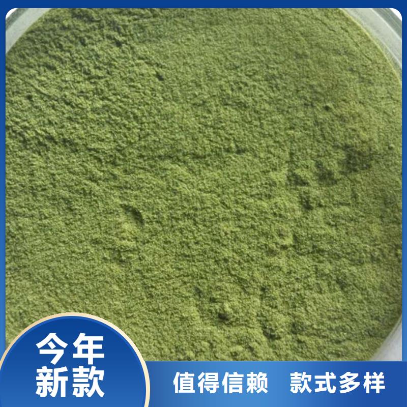 菠菜生粉图片