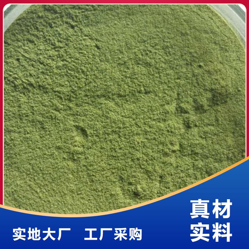 菠菜粉零售