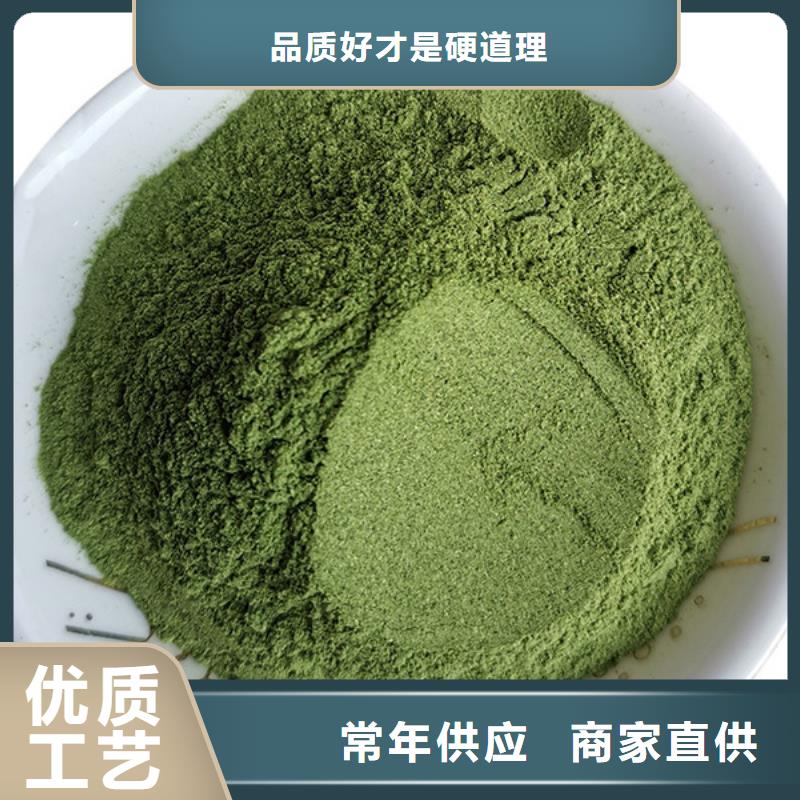 菠菜生粉批发价格