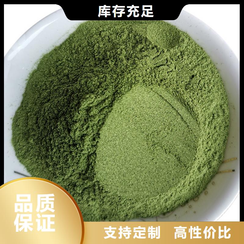 菠菜粉无中间商