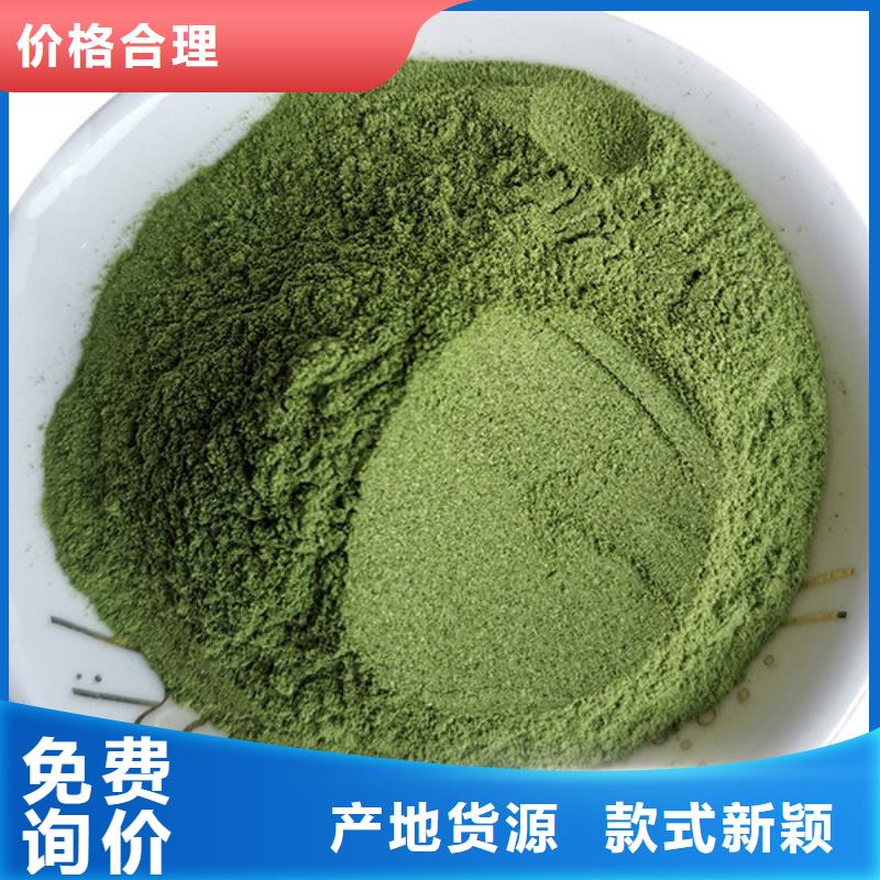 菠菜粉信赖