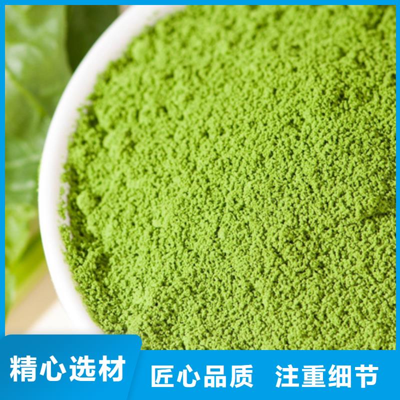 羽衣甘蓝粉视频-羽衣甘蓝粉-湖北省咸宁市(周边)品牌-赤壁|通城|武汉|恩施|宜昌|黄冈|随州|荆门|黄石