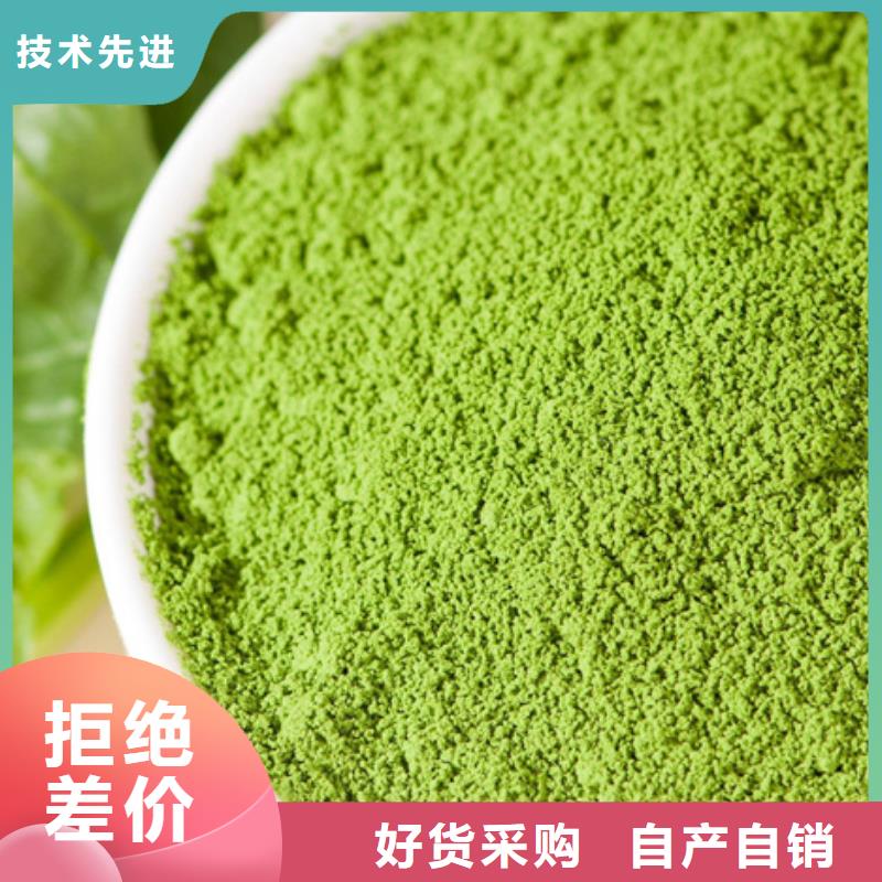 菠菜粉零售