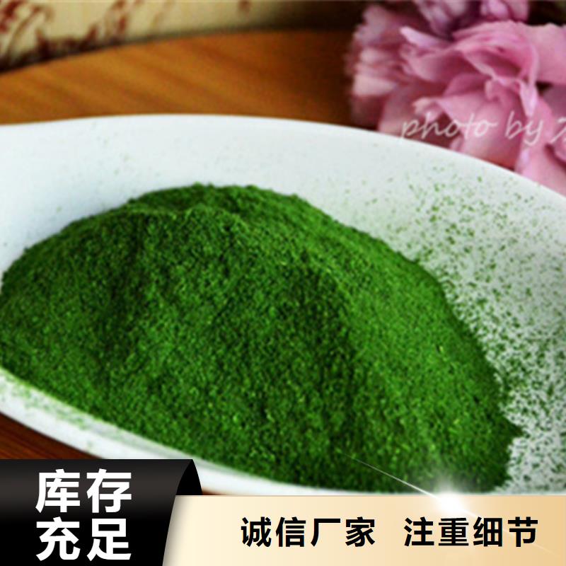 菠菜粉无中间商