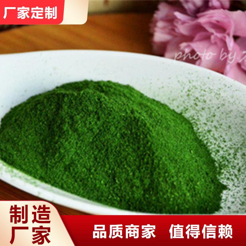 菠菜生粉实体大厂