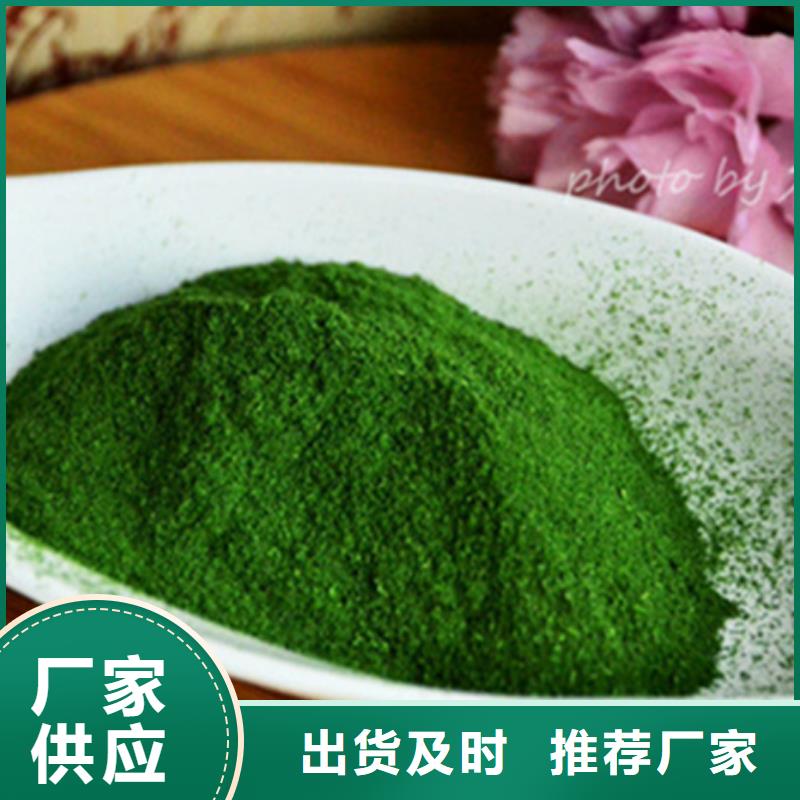 菠菜熟粉品质放心