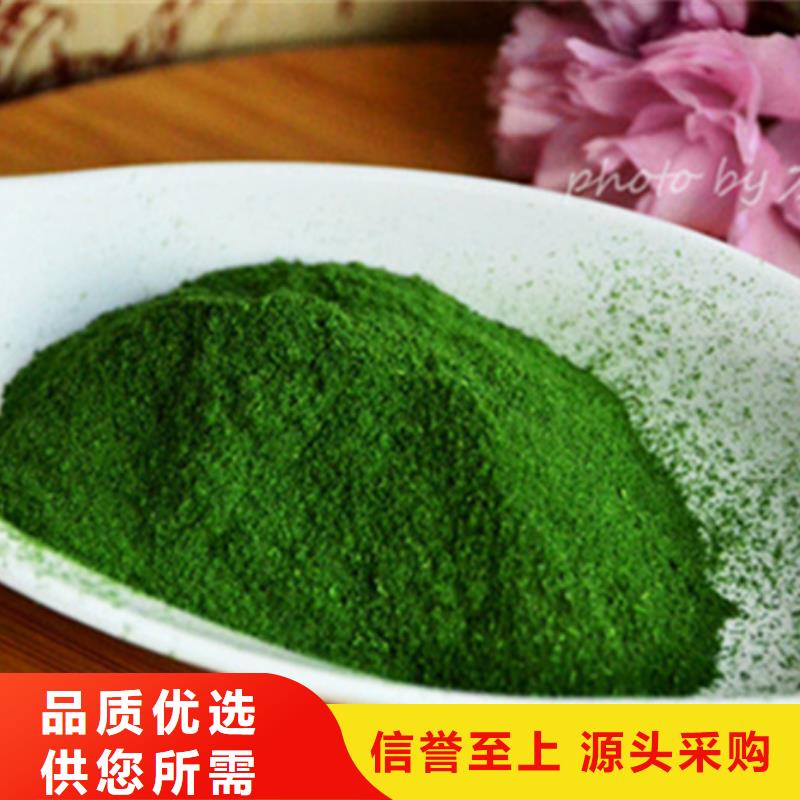 菠菜粉价格优
