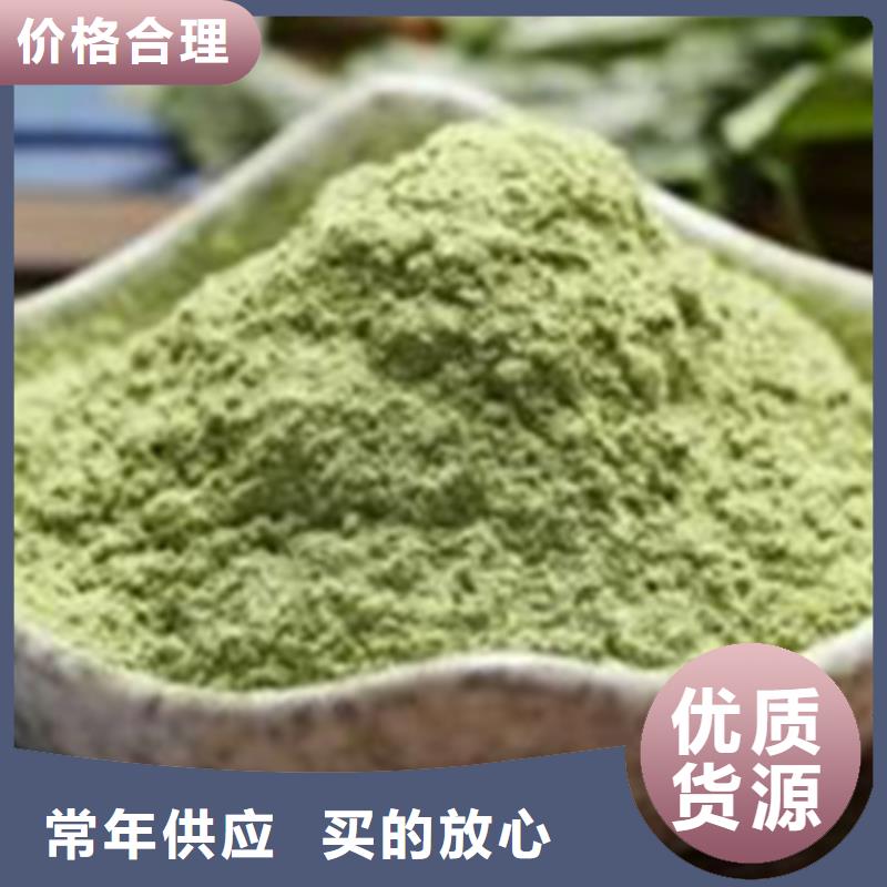 菠菜熟粉近期行情