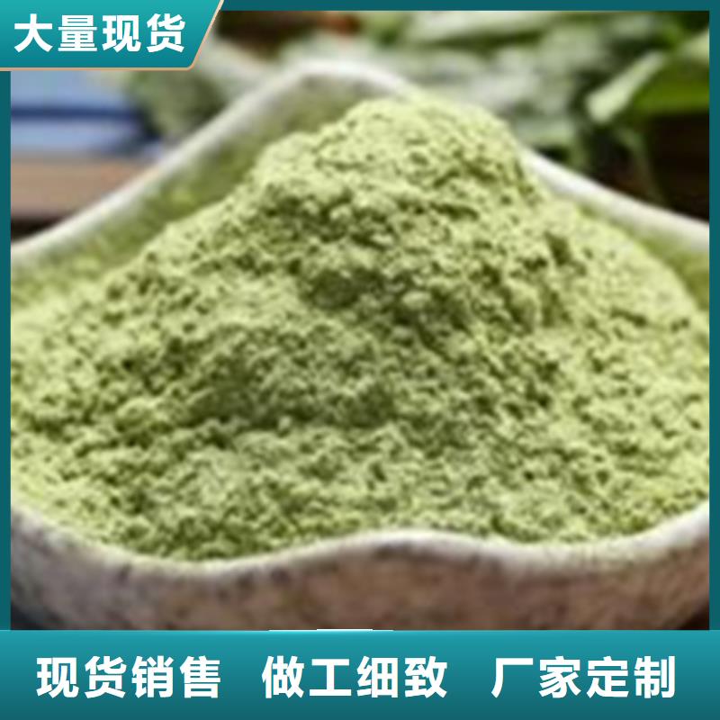 脱水菠菜粉实力老厂